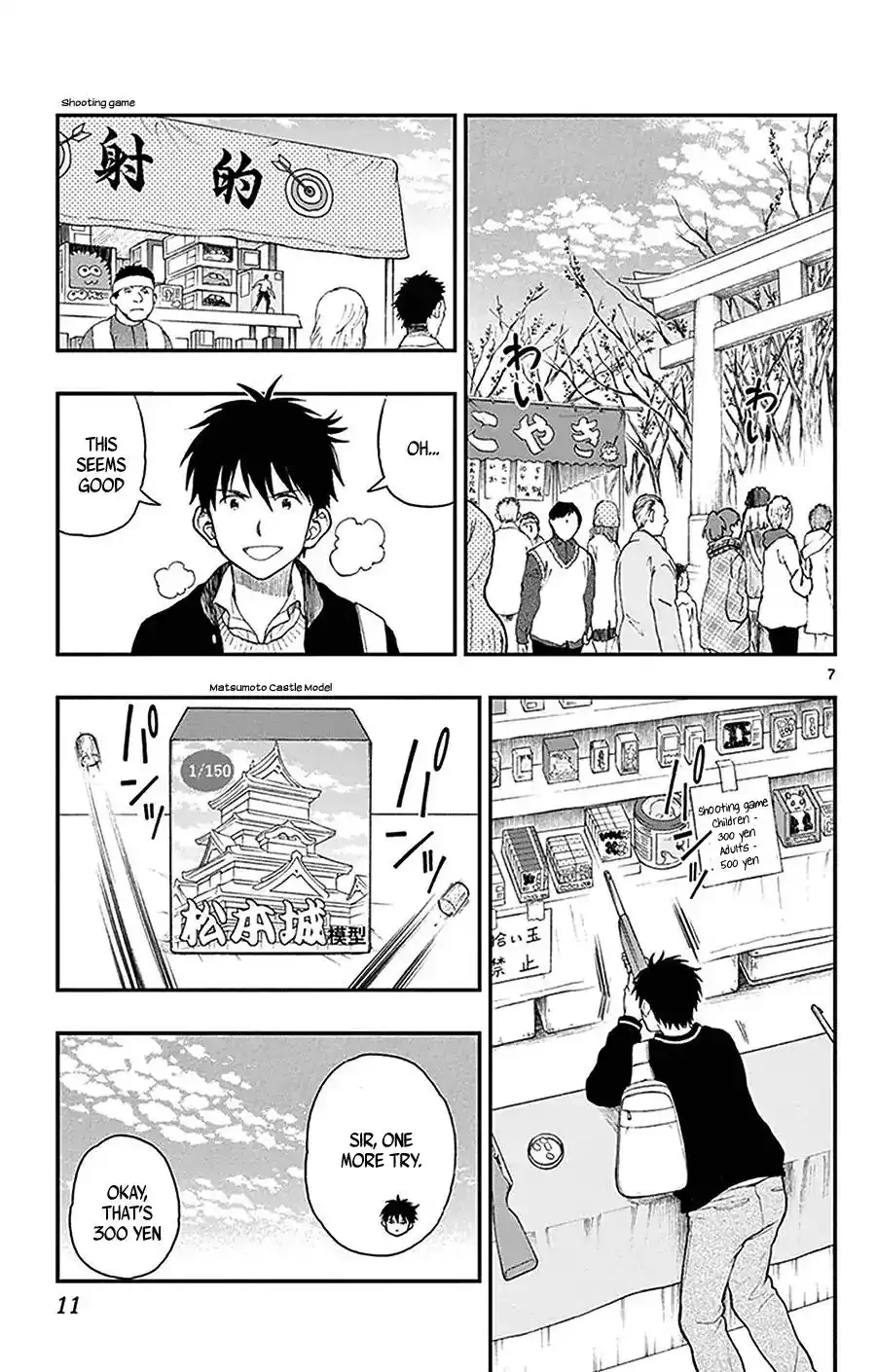 Yugami-kun ni wa Tomodachi ga Inai Chapter 42 9